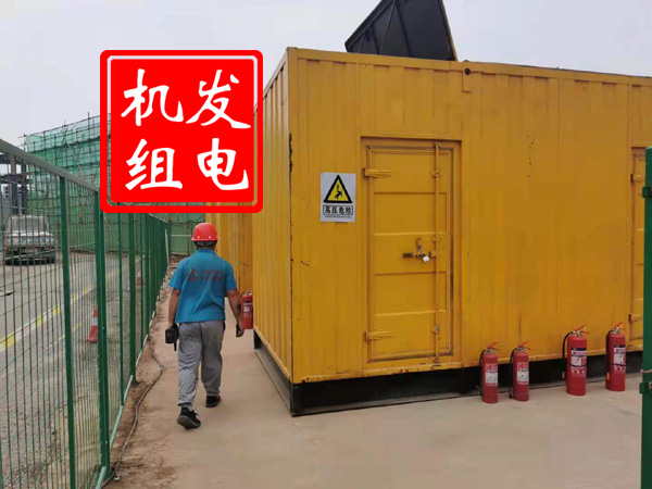 金银川路街道出租发电机常规保养内容