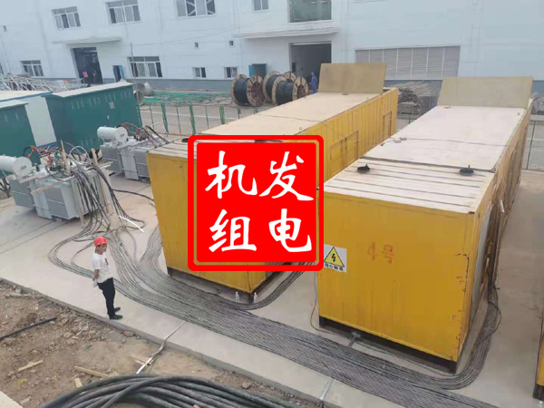 金银川路街道发电机租赁必备常识