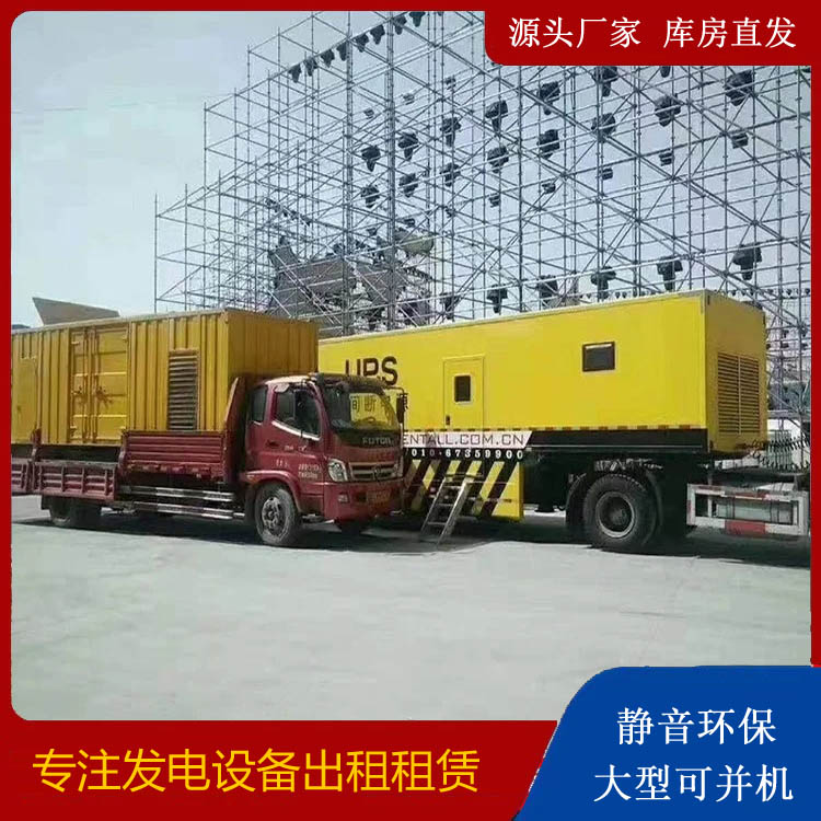 金银川路街道有哪些常见的发电机组输出电压类型？